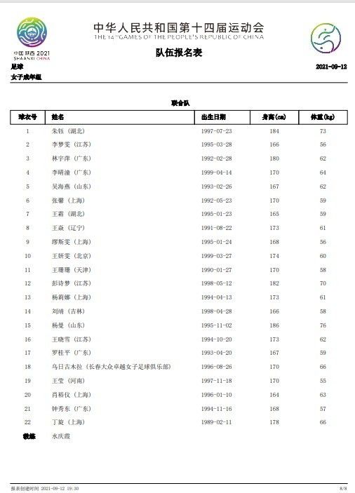 在海报中，甄子丹仗剑蓄势、王宝强虎爪待发，而日本老牌实力派演员仓田保昭持武士刀对立其中，仿佛一场抗倭大战箭在弦上